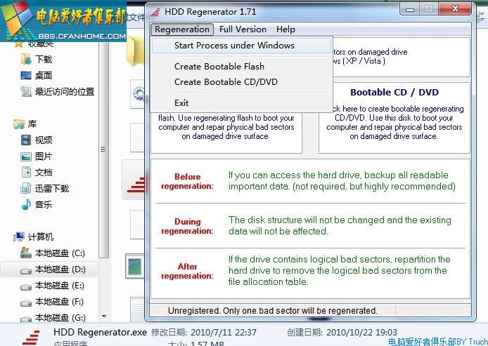 hDD Regenerator 2014����